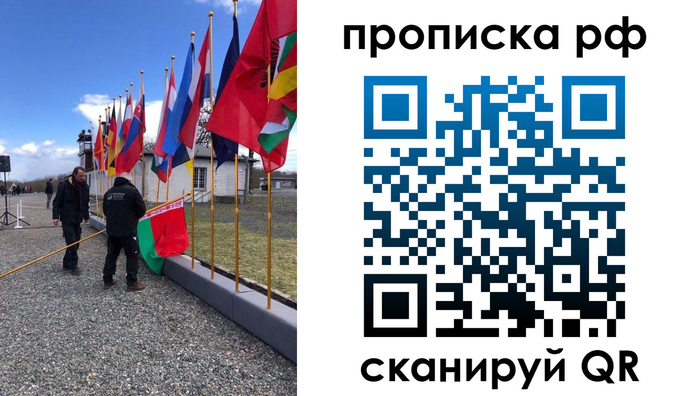 временная регистрация госуслуги в Нурлате