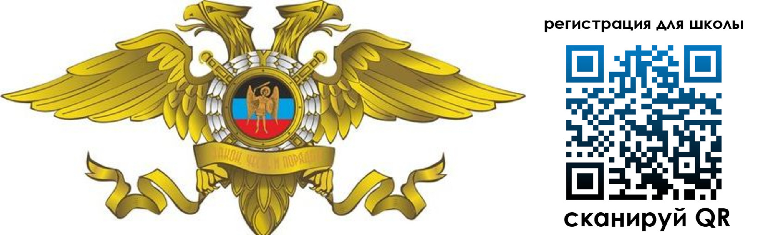 прописка 2025 в Нурлате