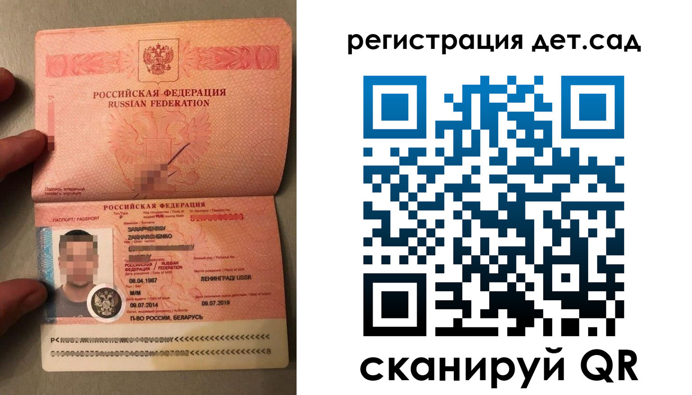 прописка гарантия в Нурлате