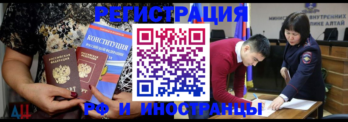 прописка поиск в Нурлате