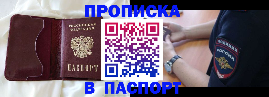 найти адрес прописки в Нурлате